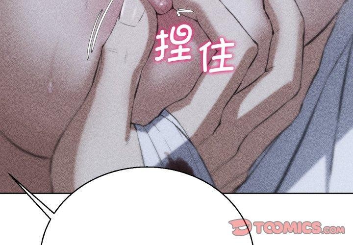 [韩国漫画] 危险同学会 剧情,女学生#[164P]-2