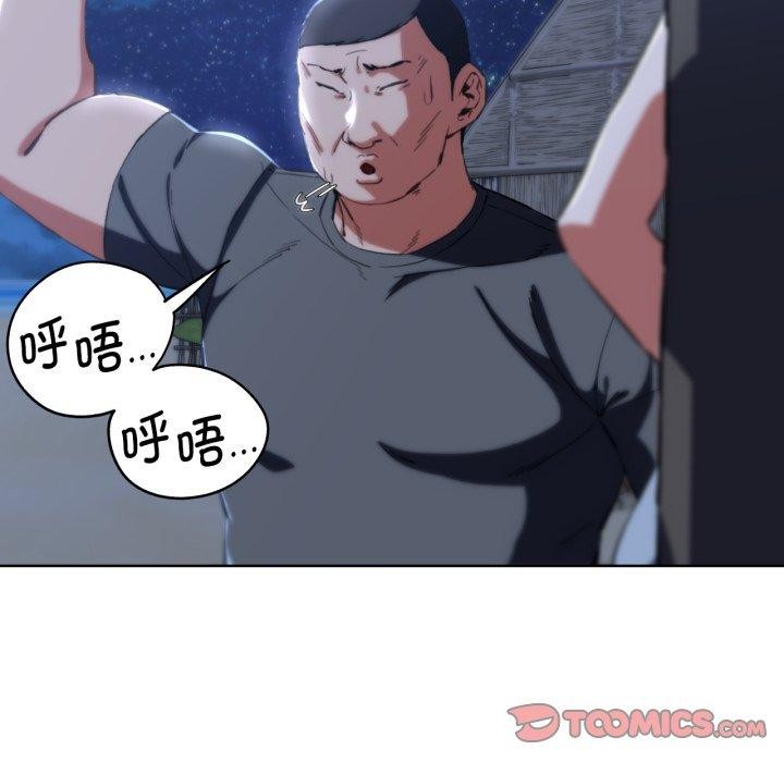 [韩国漫画] 危险同学会 剧情,女学生#[164P]-20