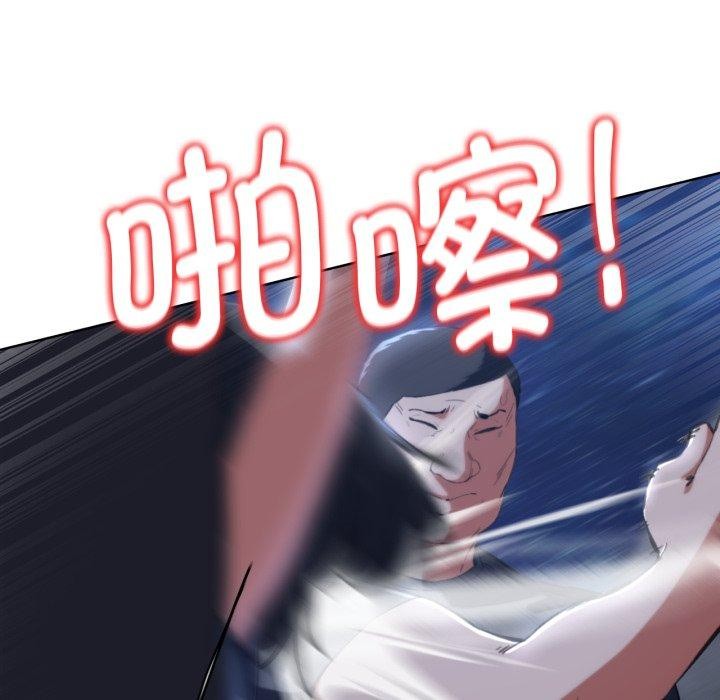 [韩国漫画] 危险同学会 剧情,女学生#[164P]-21