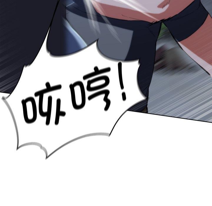 [韩国漫画] 危险同学会 剧情,女学生#[164P]-22