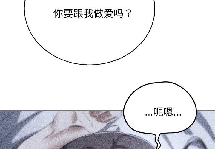 [韩国漫画] 危险同学会 剧情,女学生#[164P]-3