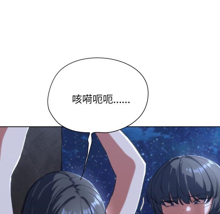 [韩国漫画] 危险同学会 剧情,女学生#[164P]-30