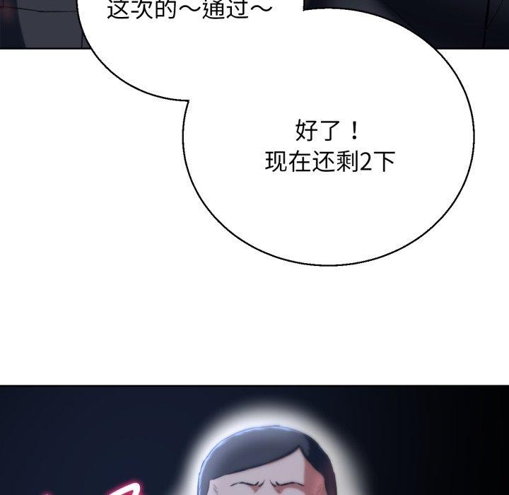 [韩国漫画] 危险同学会 剧情,女学生#[164P]-32