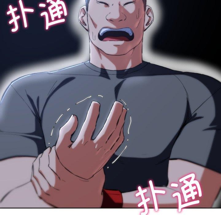 [韩国漫画] 危险同学会 剧情,女学生#[164P]-33