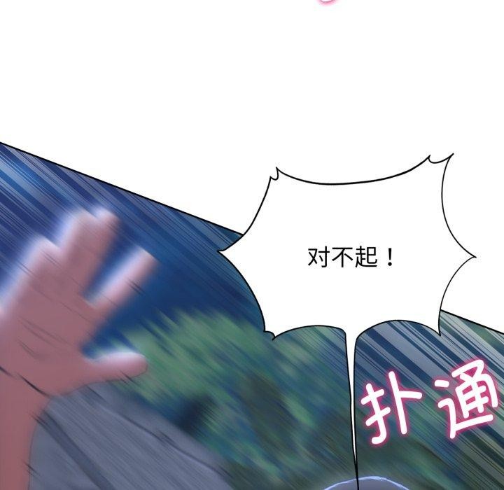 [韩国漫画] 危险同学会 剧情,女学生#[164P]-34