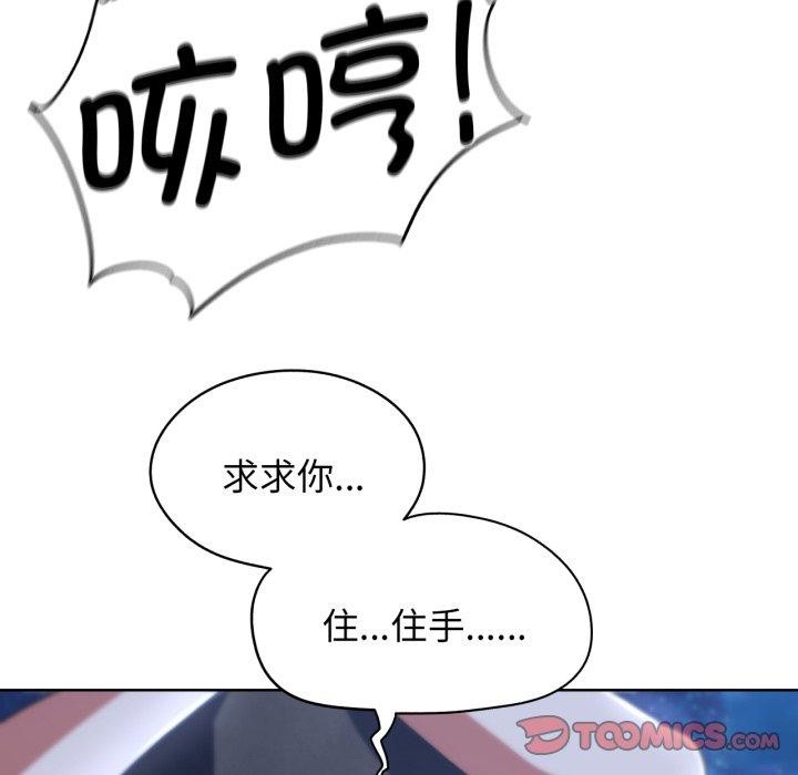 [韩国漫画] 危险同学会 剧情,女学生#[164P]-38