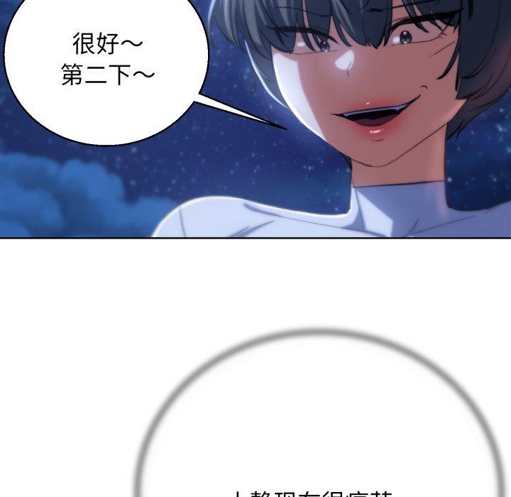 [韩国漫画] 危险同学会 剧情,女学生#[164P]-40