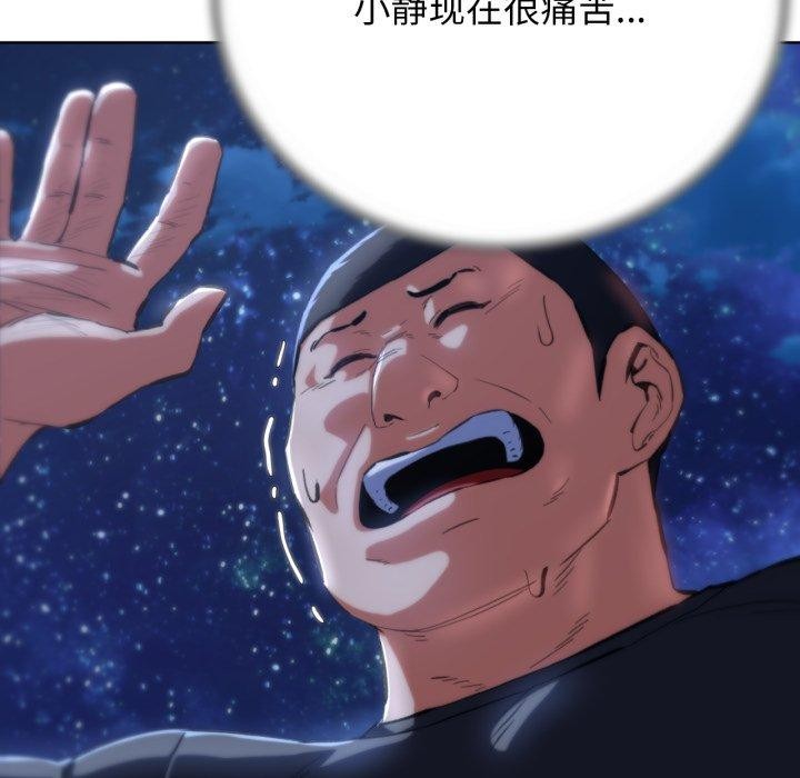 [韩国漫画] 危险同学会 剧情,女学生#[164P]-41