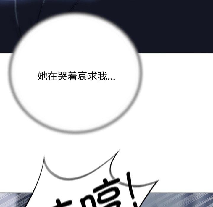 [韩国漫画] 危险同学会 剧情,女学生#[164P]-42