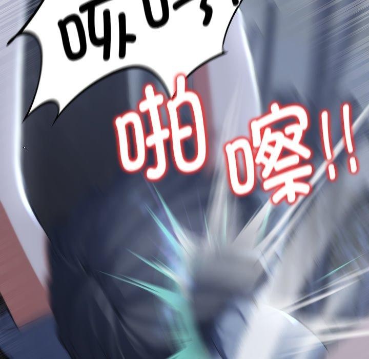 [韩国漫画] 危险同学会 剧情,女学生#[164P]-43