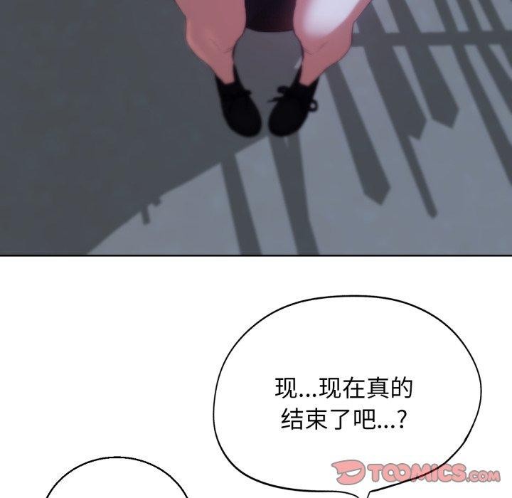 [韩国漫画] 危险同学会 剧情,女学生#[164P]-47