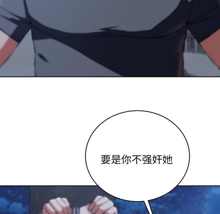 [韩国漫画] 危险同学会 剧情,女学生#[164P]-60