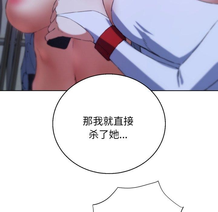 [韩国漫画] 危险同学会 剧情,女学生#[164P]-62