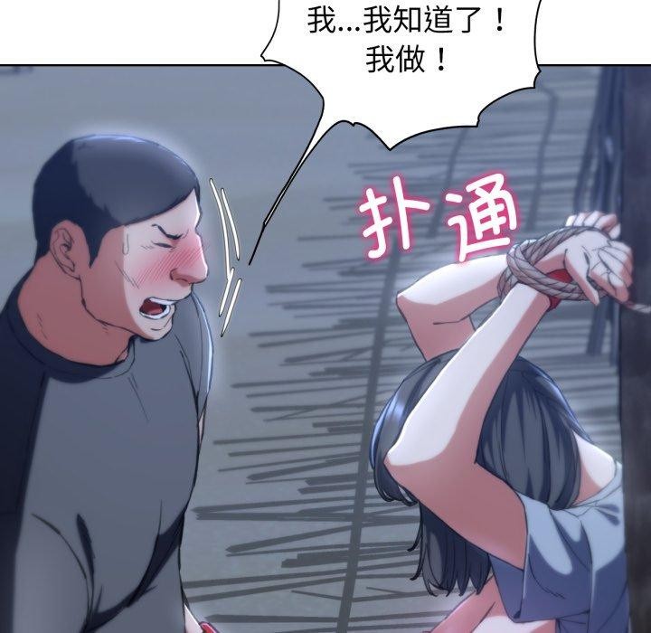 [韩国漫画] 危险同学会 剧情,女学生#[164P]-63