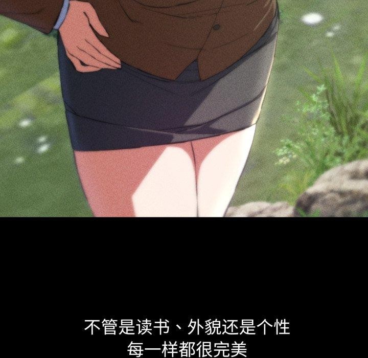 [韩国漫画] 危险同学会 剧情,女学生#[164P]-68