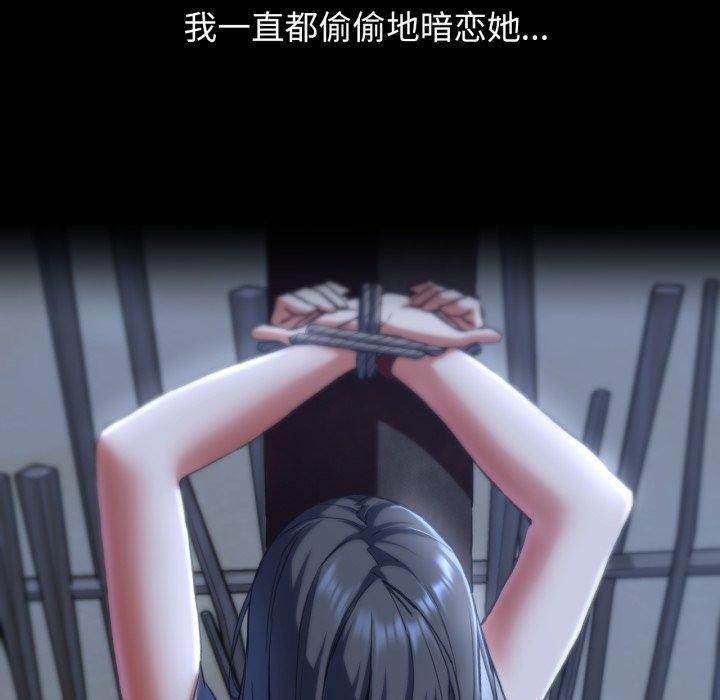 [韩国漫画] 危险同学会 剧情,女学生#[164P]-69