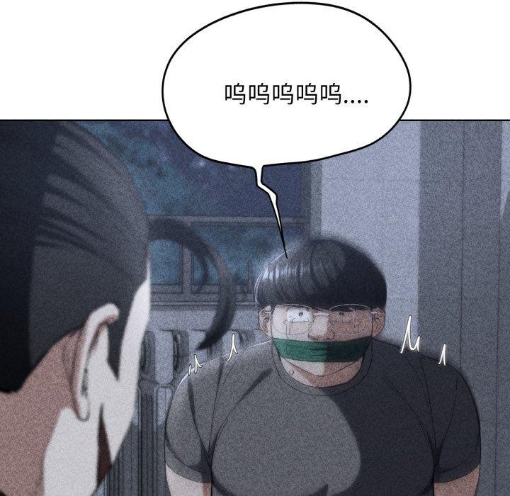 [韩国漫画] 危险同学会 剧情,女学生#[164P]-7