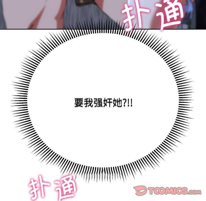 [韩国漫画] 危险同学会 剧情,女学生#[164P]-74