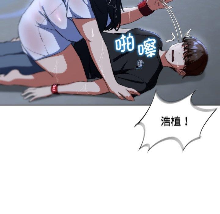 [韩国漫画] 危险同学会 剧情,女学生#[164P]-78