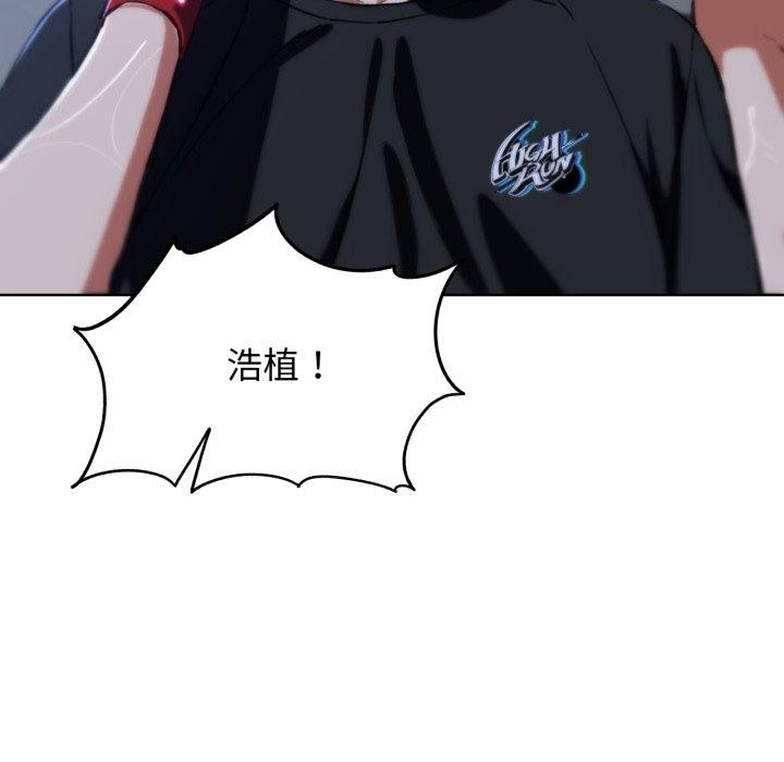 [韩国漫画] 危险同学会 剧情,女学生#[164P]-80