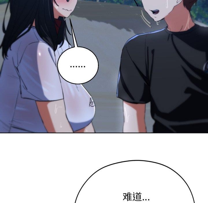 [韩国漫画] 危险同学会 剧情,女学生#[164P]-84