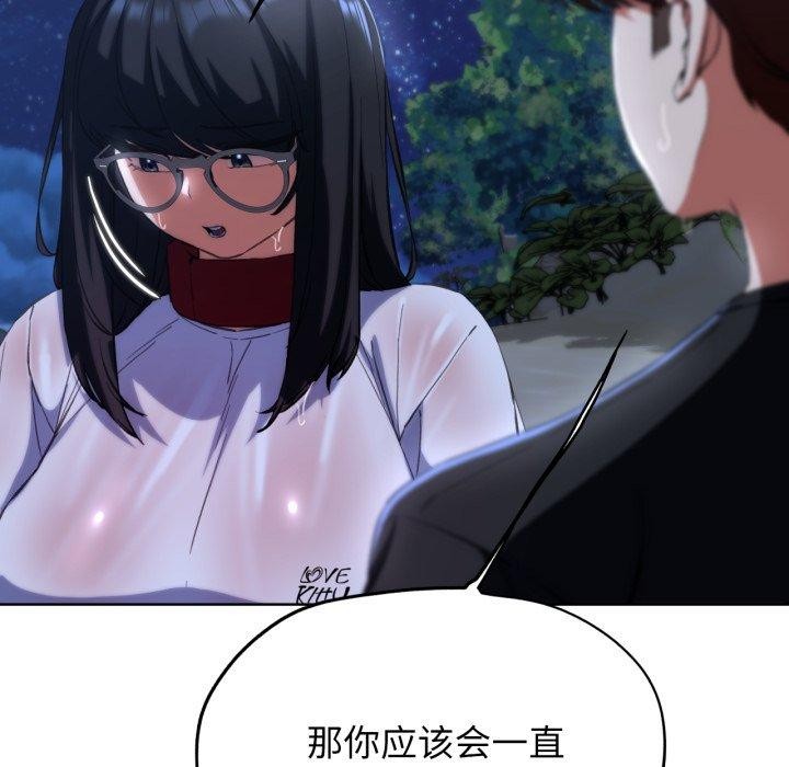 [韩国漫画] 危险同学会 剧情,女学生#[164P]-86