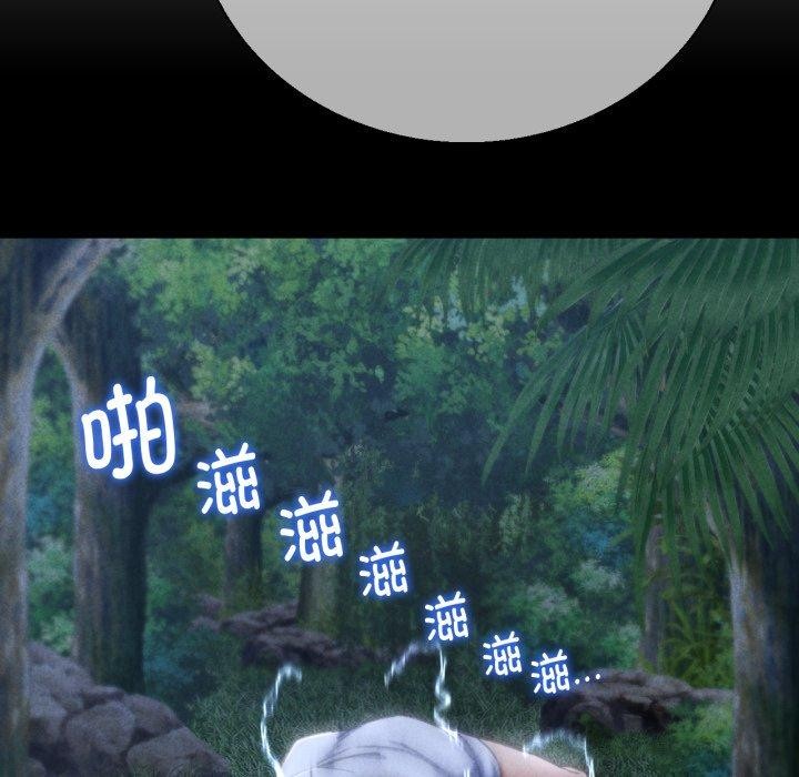 [韩国漫画] 危险同学会 剧情,女学生#[164P]-90