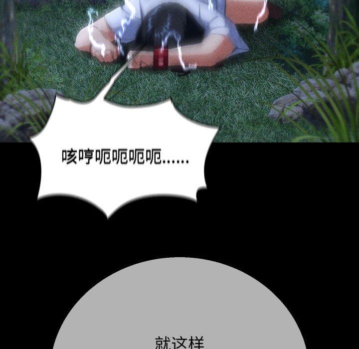 [韩国漫画] 危险同学会 剧情,女学生#[164P]-91