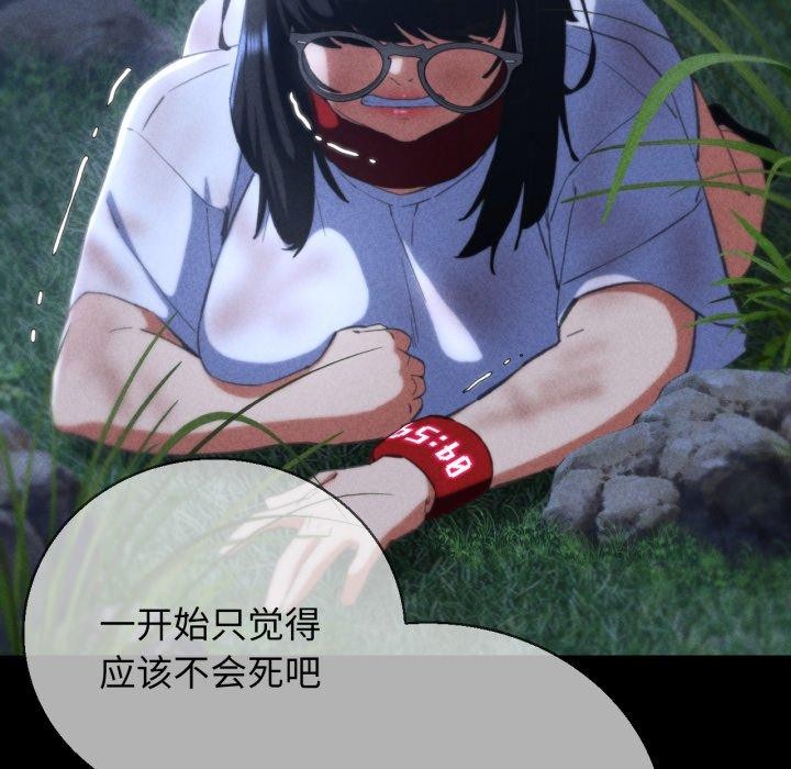 [韩国漫画] 危险同学会 剧情,女学生#[164P]-93