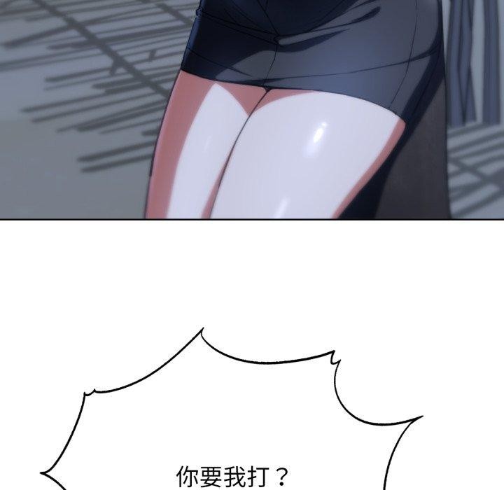 [韩国漫画] 危险同学会 剧情,女学生#[179P]-63