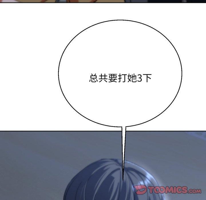 [韩国漫画] 危险同学会 剧情,女学生#[179P]-66