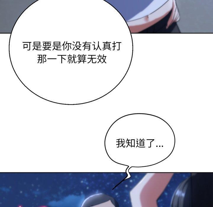 [韩国漫画] 危险同学会 剧情,女学生#[179P]-68