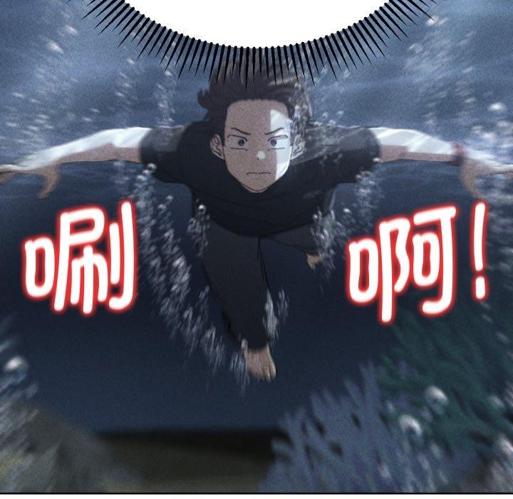 [韩国漫画] 危险同学会 剧情,女学生#[179P]-7