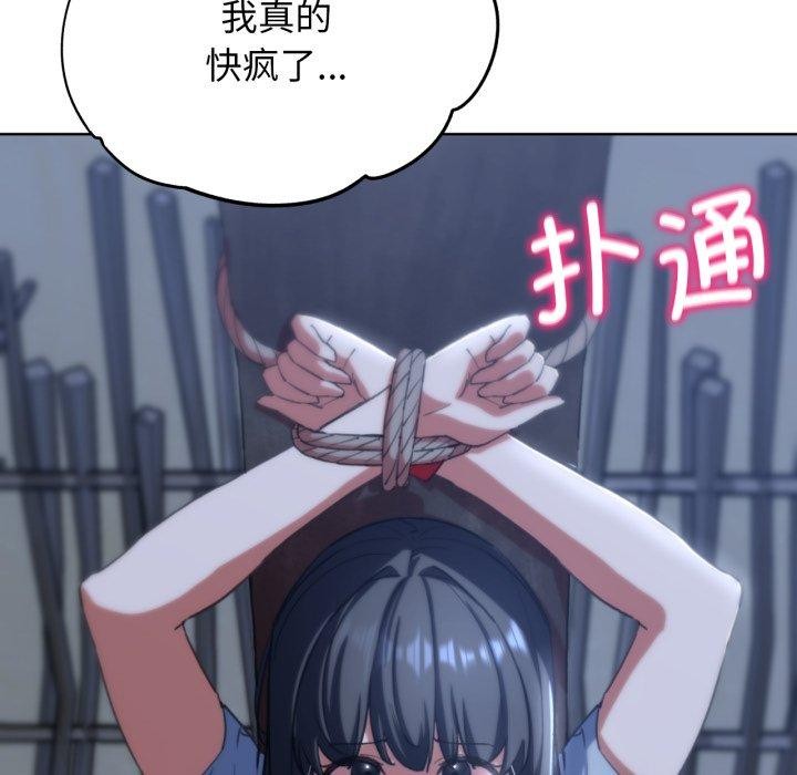 [韩国漫画] 危险同学会 剧情,女学生#[179P]-71