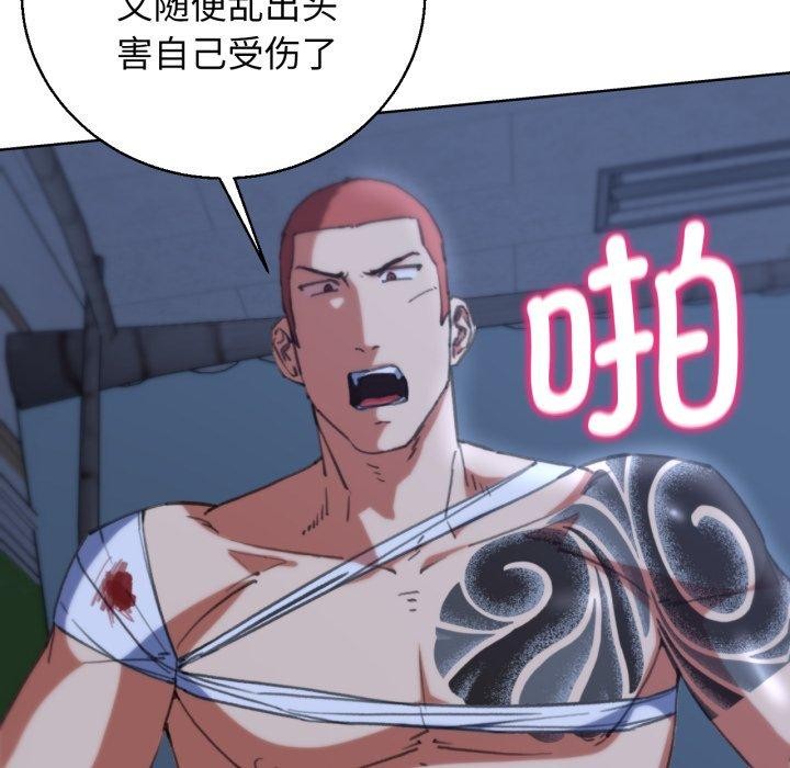 [韩国漫画] 危险同学会 剧情,女学生#[179P]-79