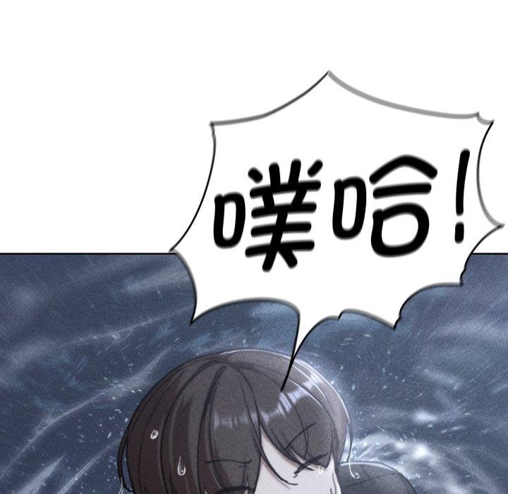 [韩国漫画] 危险同学会 剧情,女学生#[179P]-8