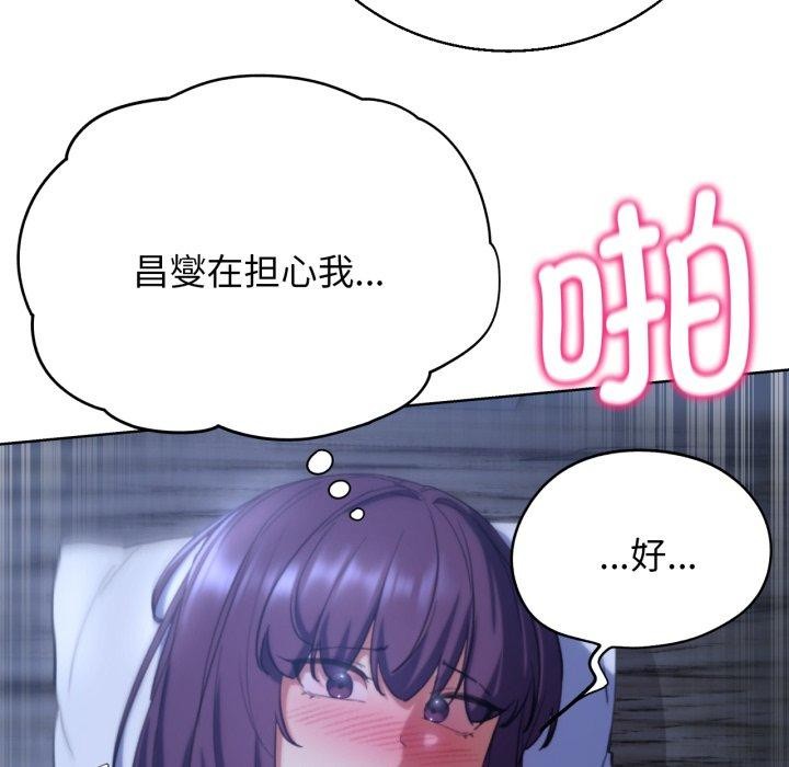 [韩国漫画] 危险同学会 剧情,女学生#[179P]-81