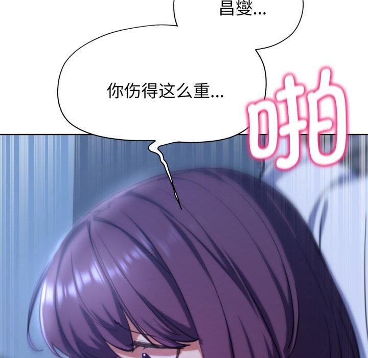 [韩国漫画] 危险同学会 剧情,女学生#[179P]-83