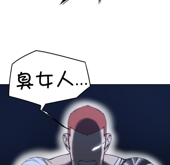 [韩国漫画] 危险同学会 剧情,女学生#[179P]-87