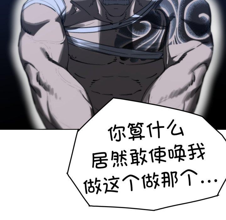 [韩国漫画] 危险同学会 剧情,女学生#[179P]-88