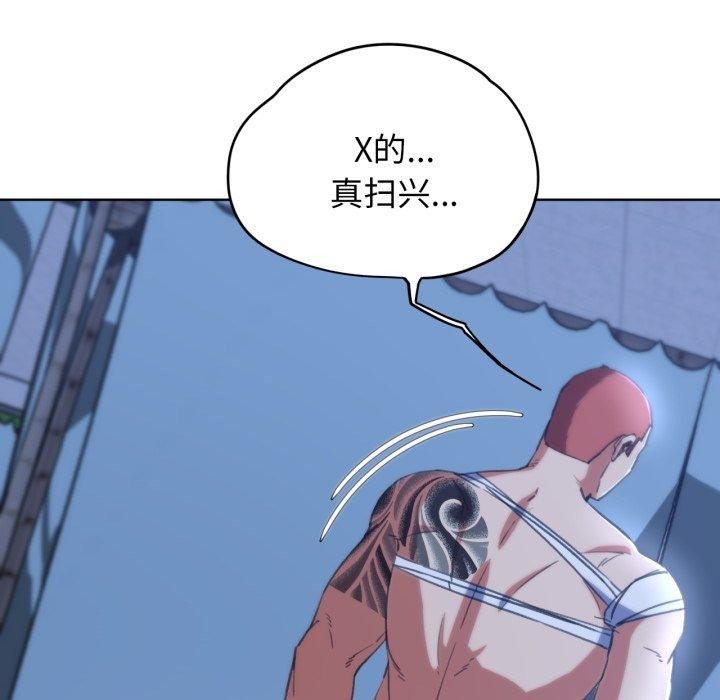 [韩国漫画] 危险同学会 剧情,女学生#[179P]-95