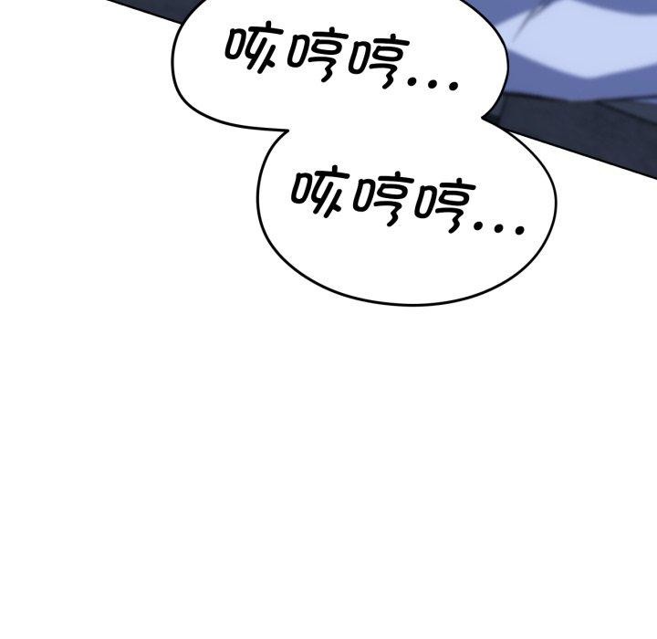[韩国漫画] 危险同学会 剧情,女学生#[179P]-97