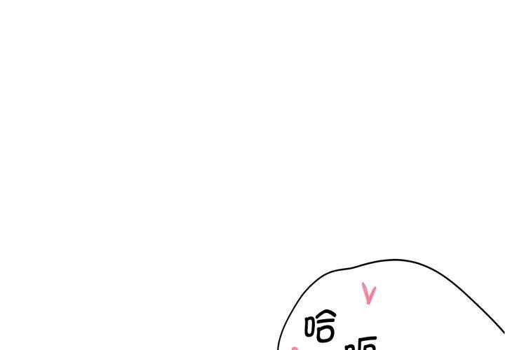 [韩国漫画] 危险同学会 剧情,女学生#[160P]-1