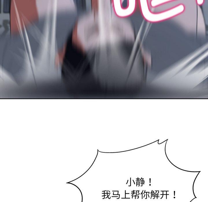 [韩国漫画] 危险同学会 剧情,女学生#[160P]-105