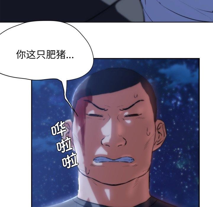 [韩国漫画] 危险同学会 剧情,女学生#[160P]-109