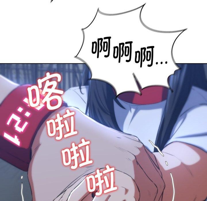 [韩国漫画] 危险同学会 剧情,女学生#[160P]-115