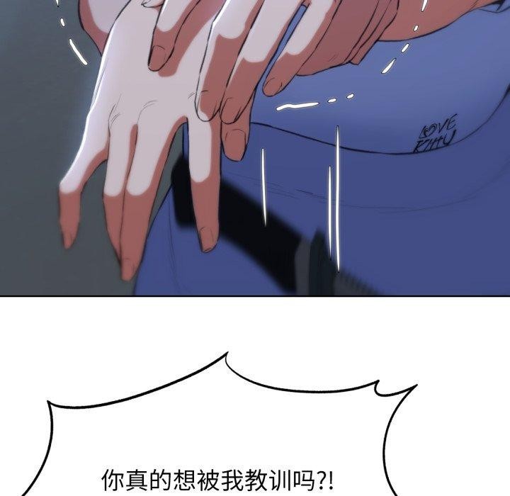 [韩国漫画] 危险同学会 剧情,女学生#[160P]-116