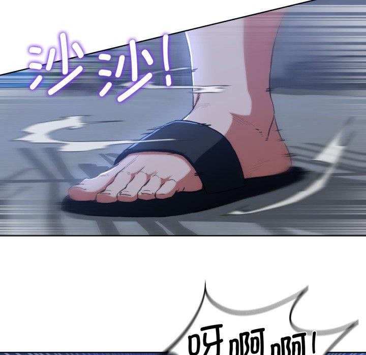 [韩国漫画] 危险同学会 剧情,女学生#[160P]-119