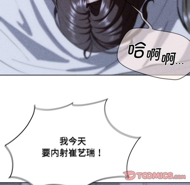 [韩国漫画] 危险同学会 剧情,女学生#[160P]-12