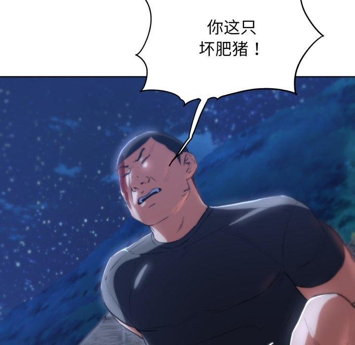 [韩国漫画] 危险同学会 剧情,女学生#[160P]-127